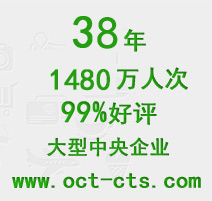 深圳旅行社，深圳華僑城旅行社官網(wǎng)