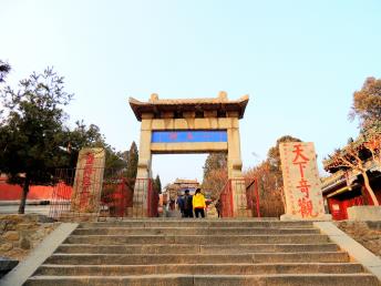 景點(diǎn)：泰山一天門(mén)